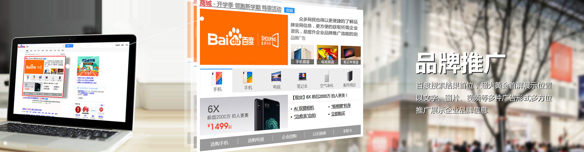 邱县百度开户返点